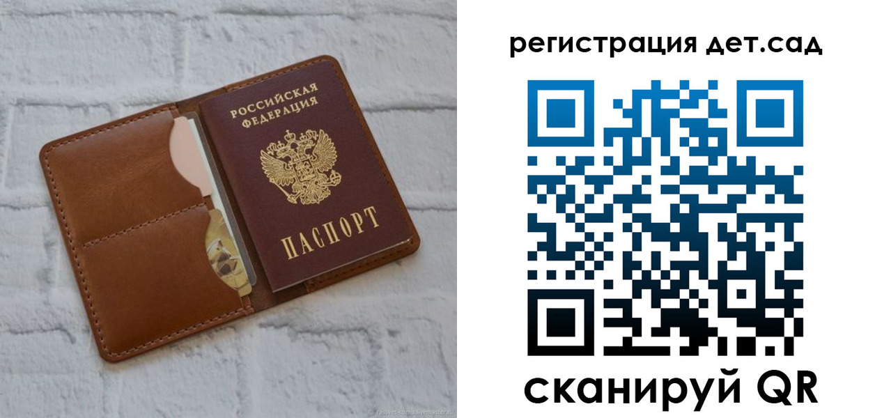 временная регистрация 2025 в Курске